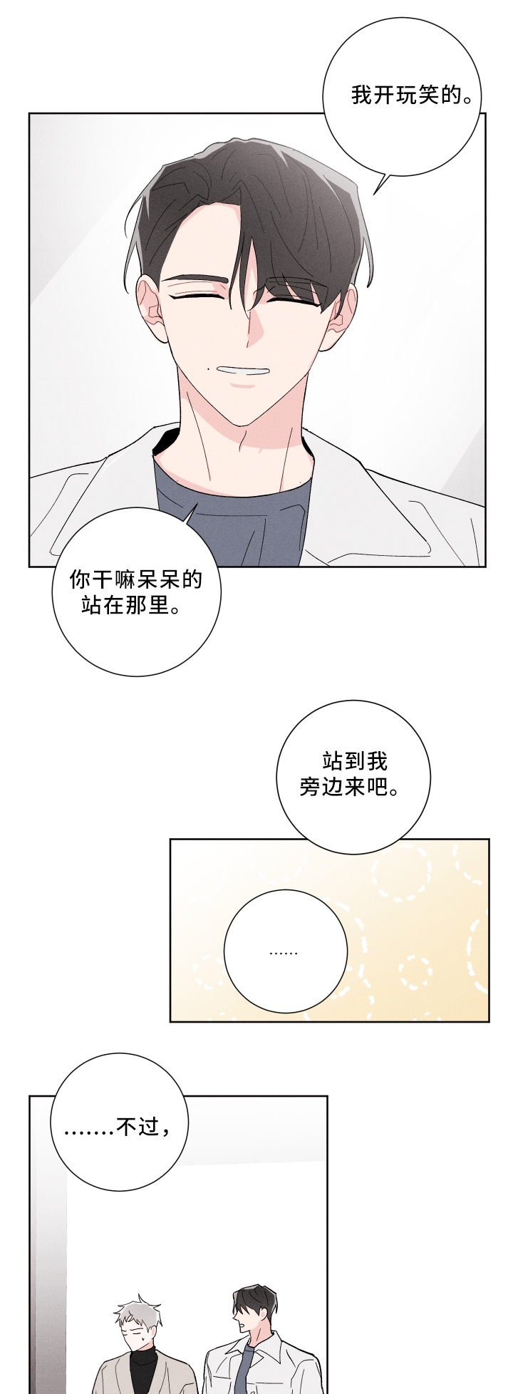 第18章：正式介绍10