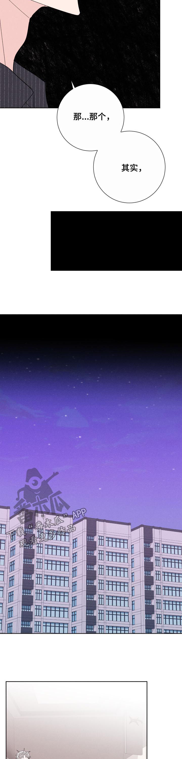 第64章：没有长进4