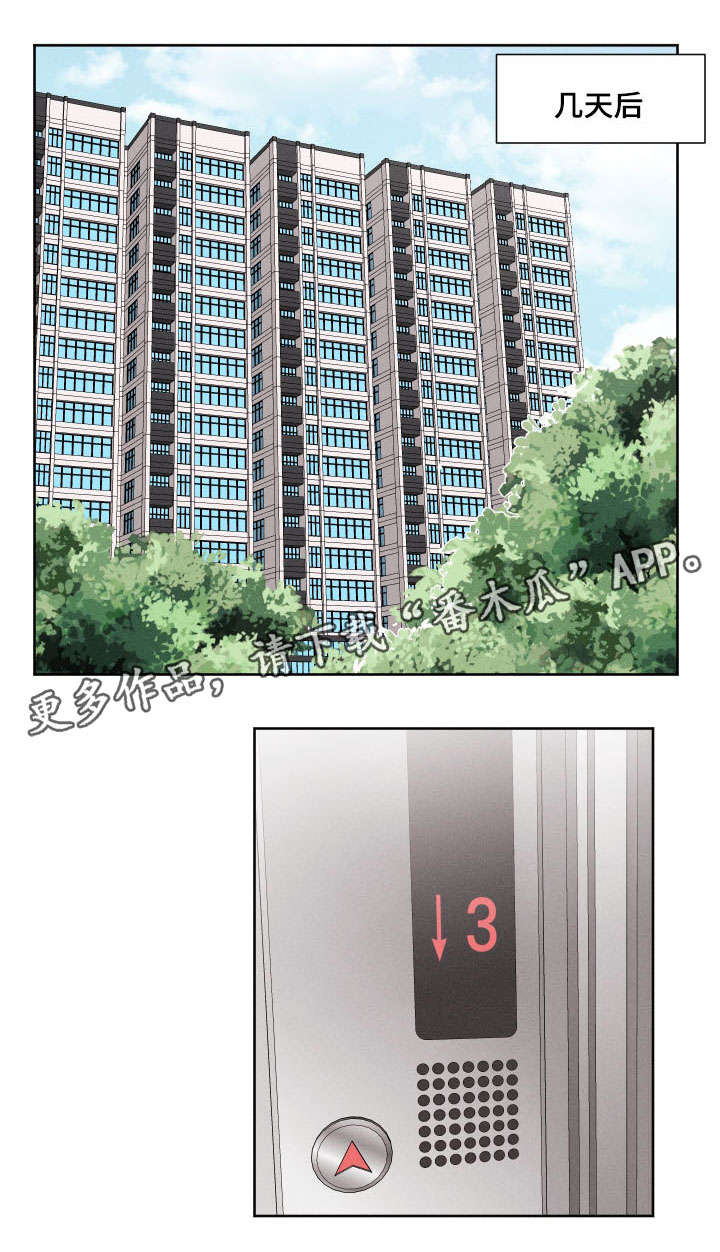 第3章：蠢蠢欲动5