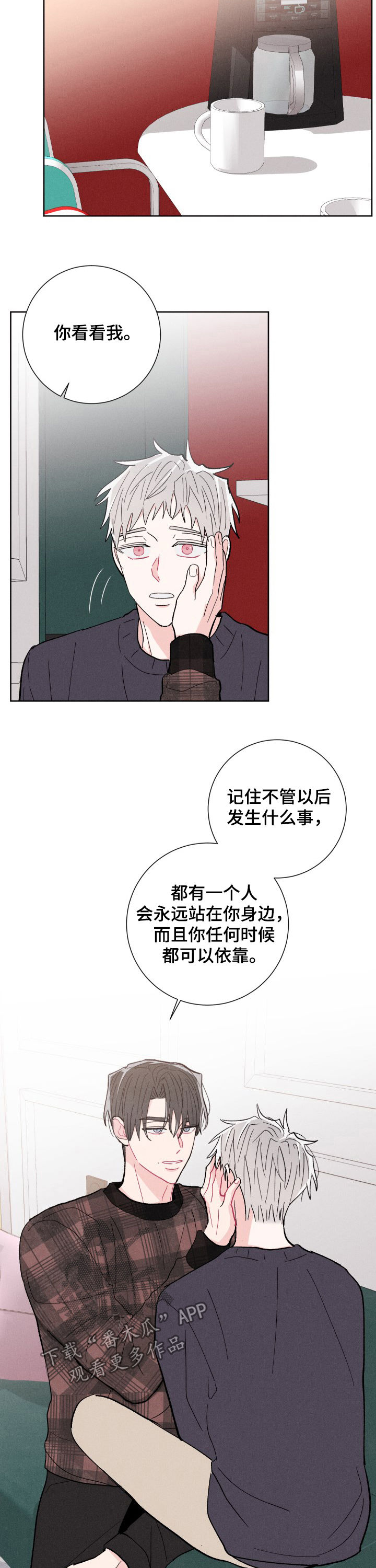第80章：鼓励（完结）6