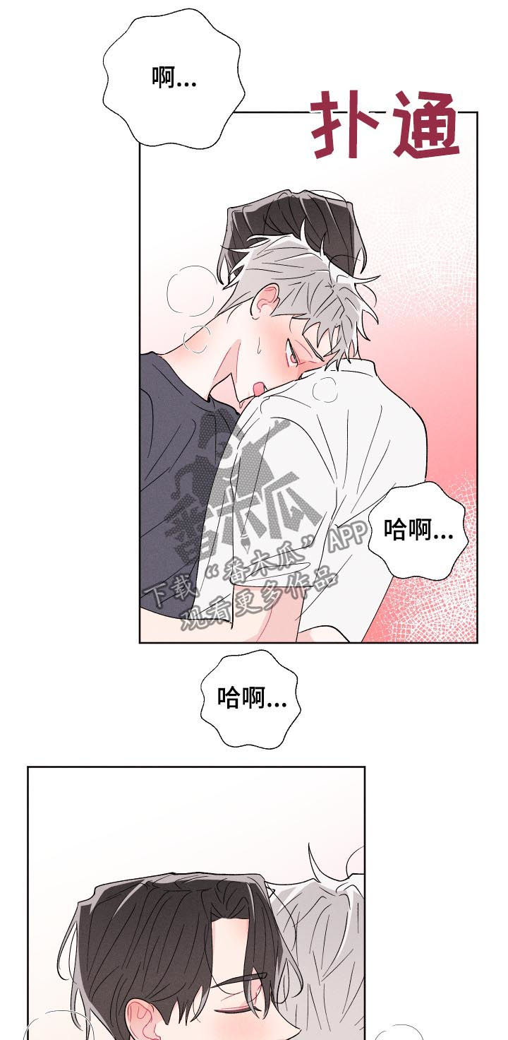 第49章：时间还很多11