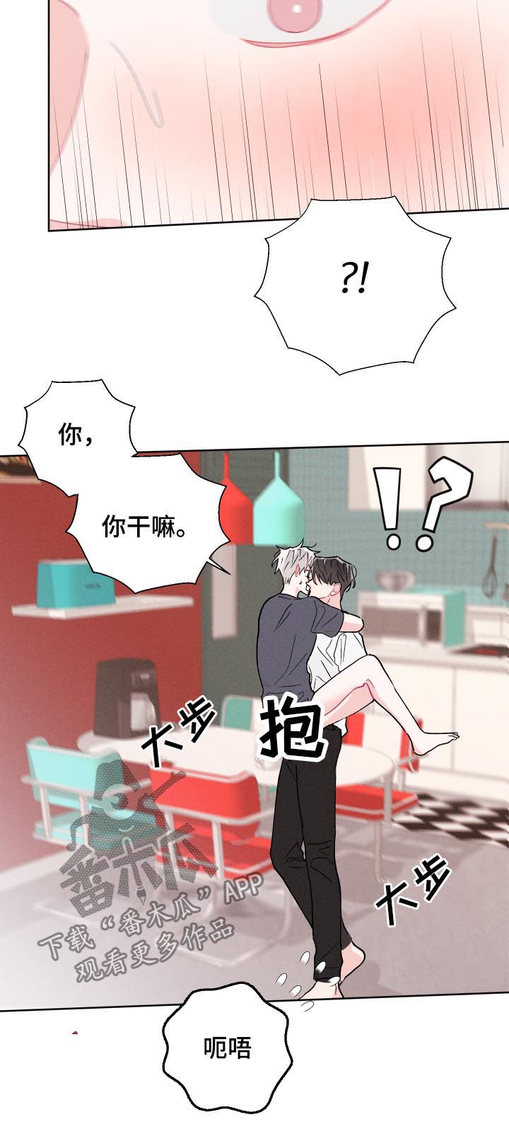 第49章：时间还很多13
