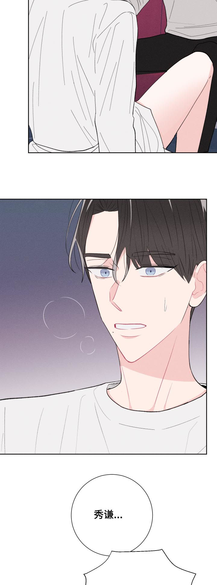 第59章：腻了？16