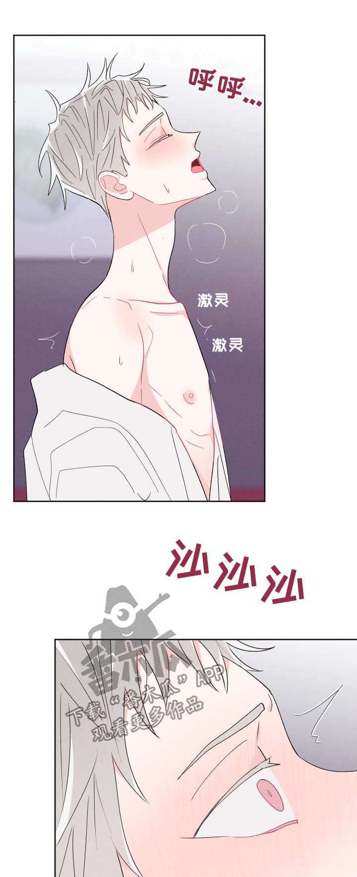 第61章：嘴强王者7