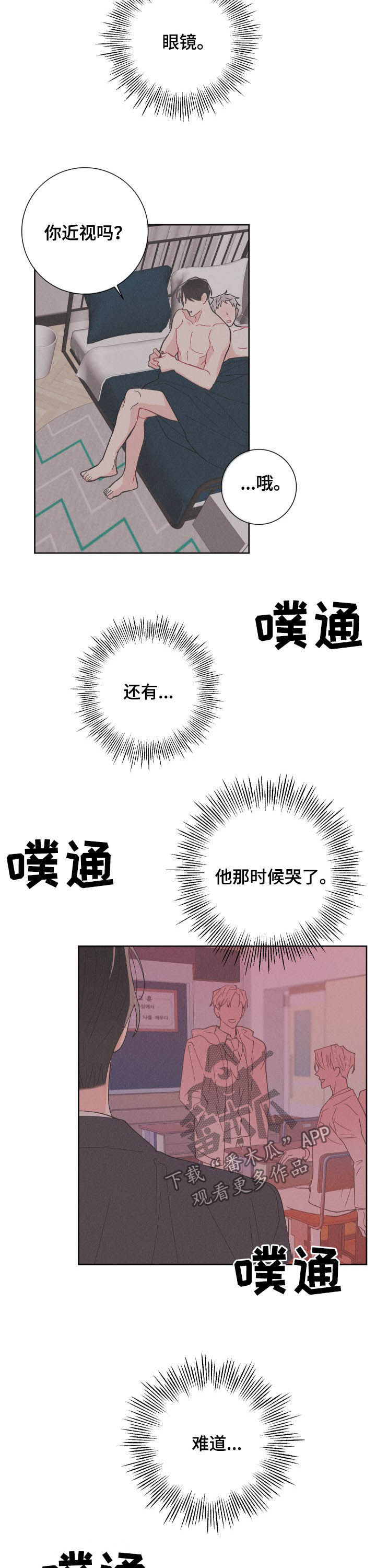 第73章：逃跑12