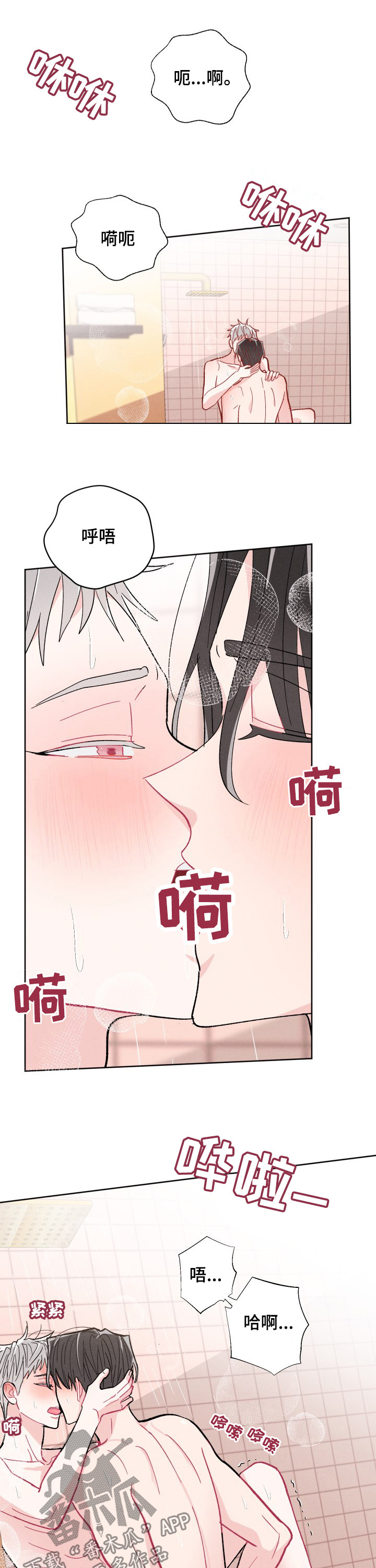 第76章：神志不清7