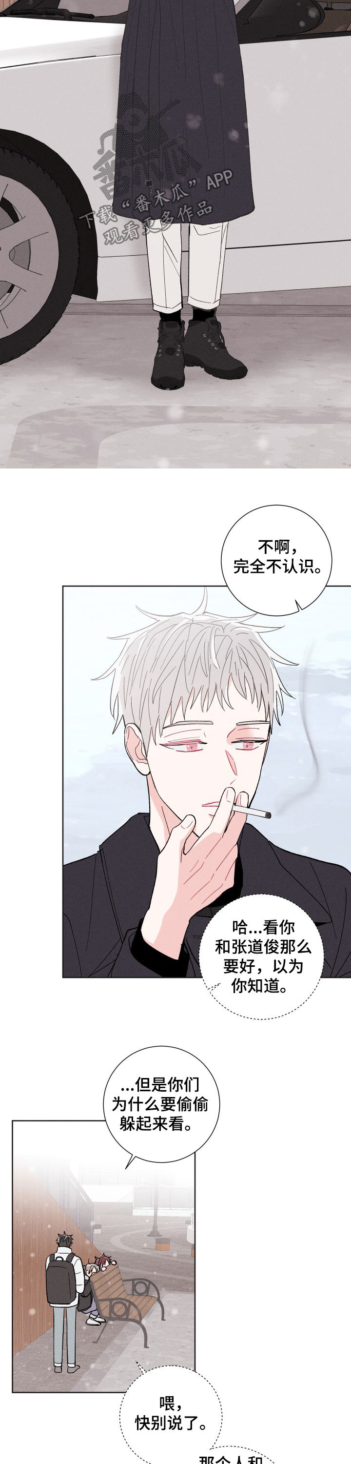 第79章：成真4