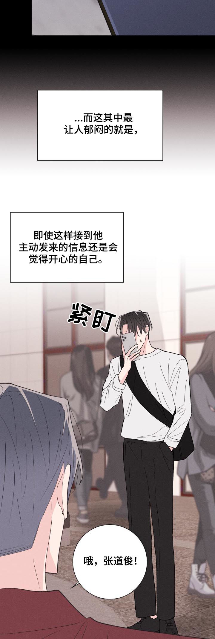 第58章：约见9