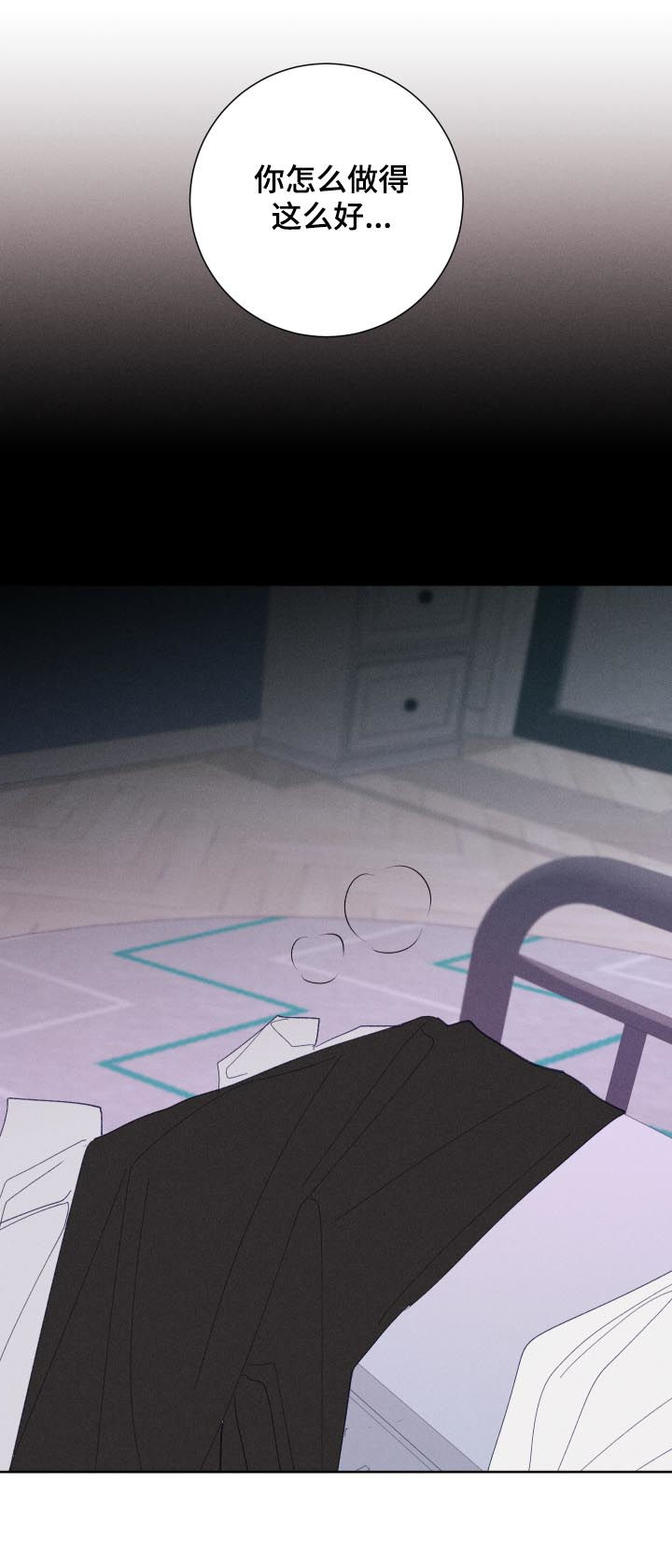 第61章：嘴强王者16