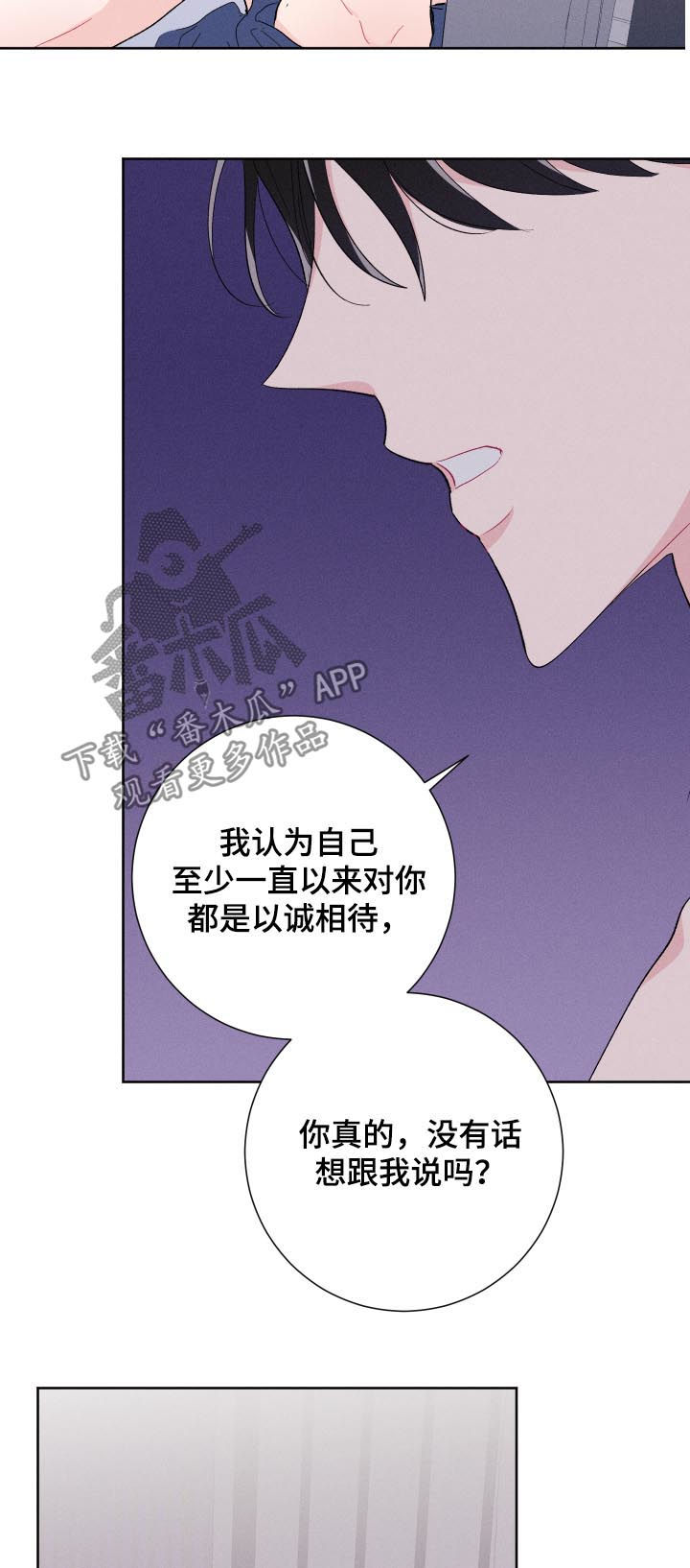 第62章：不要走4