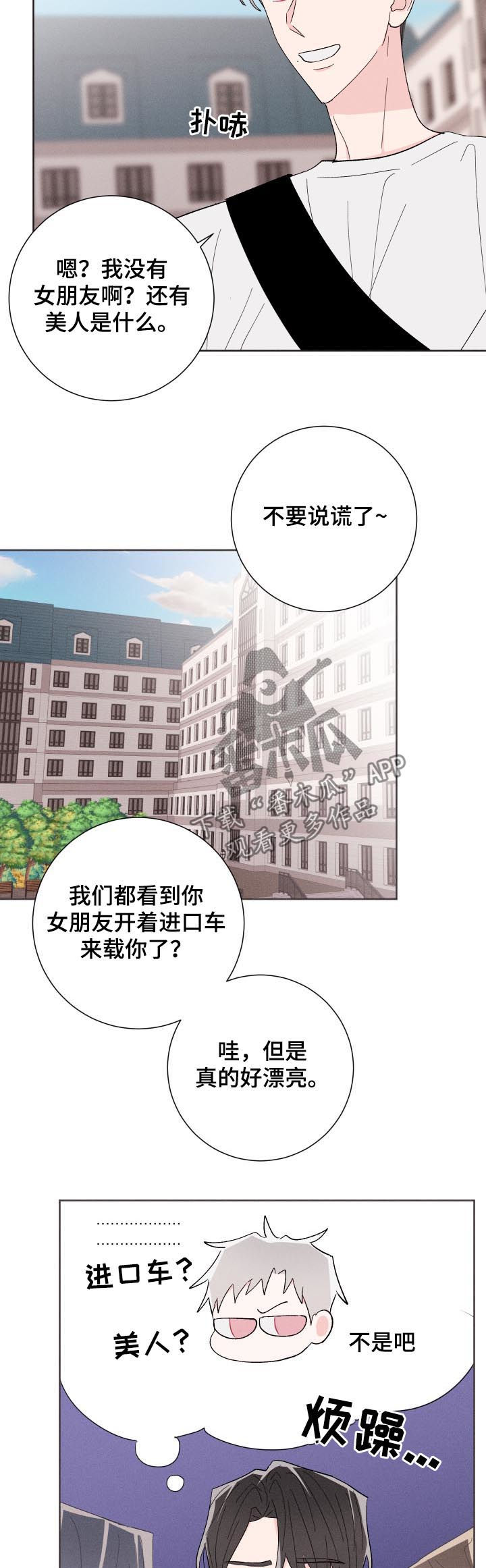 第58章：约见12