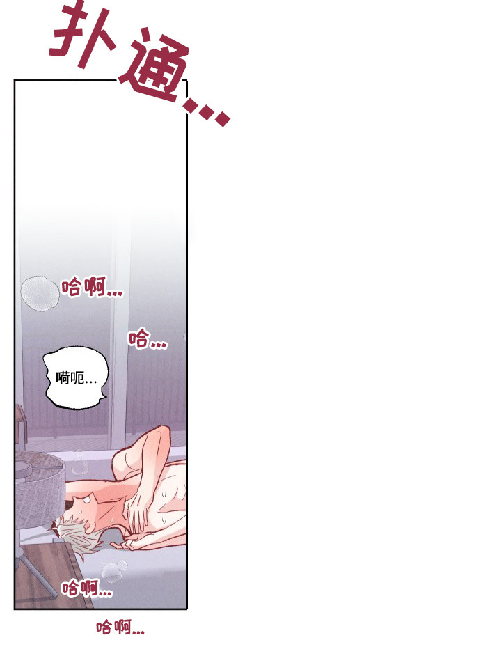 第78章：恋人5