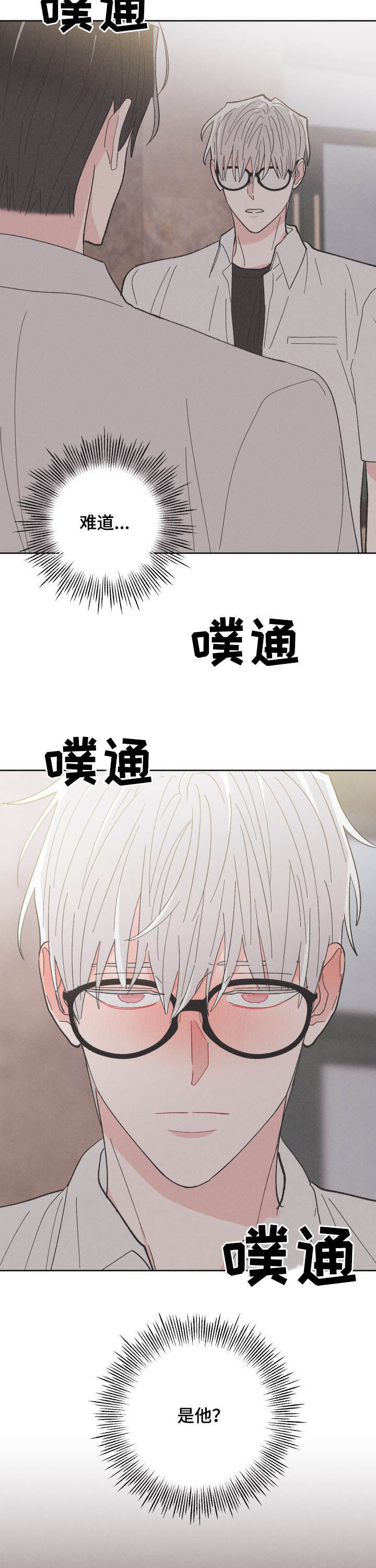 第73章：逃跑13