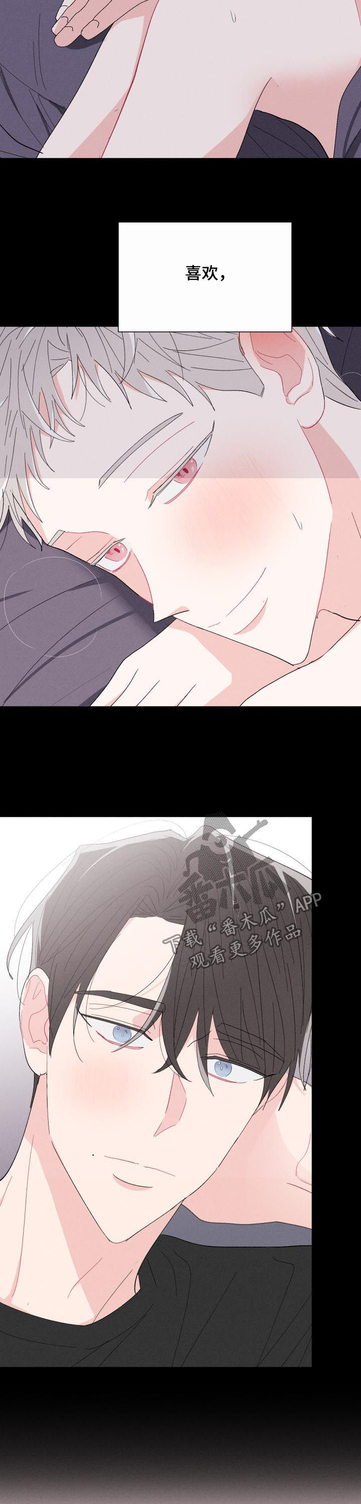 第63章：前任6