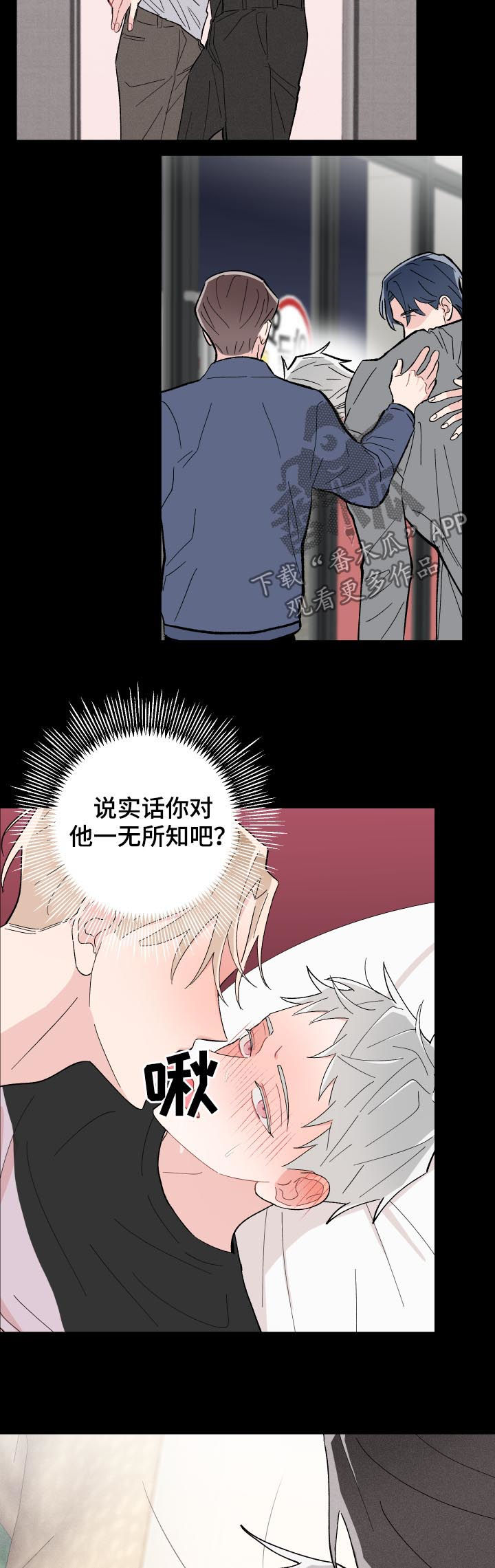 第51章：不了解10