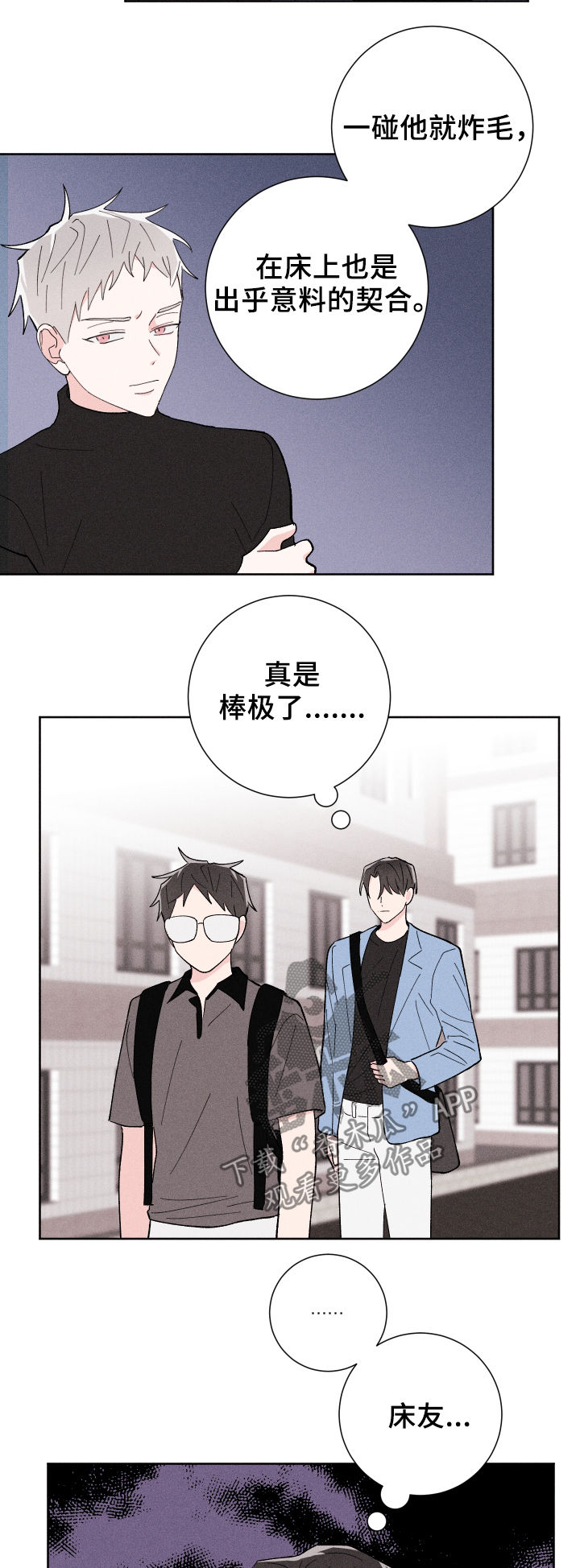 第23章：有约10