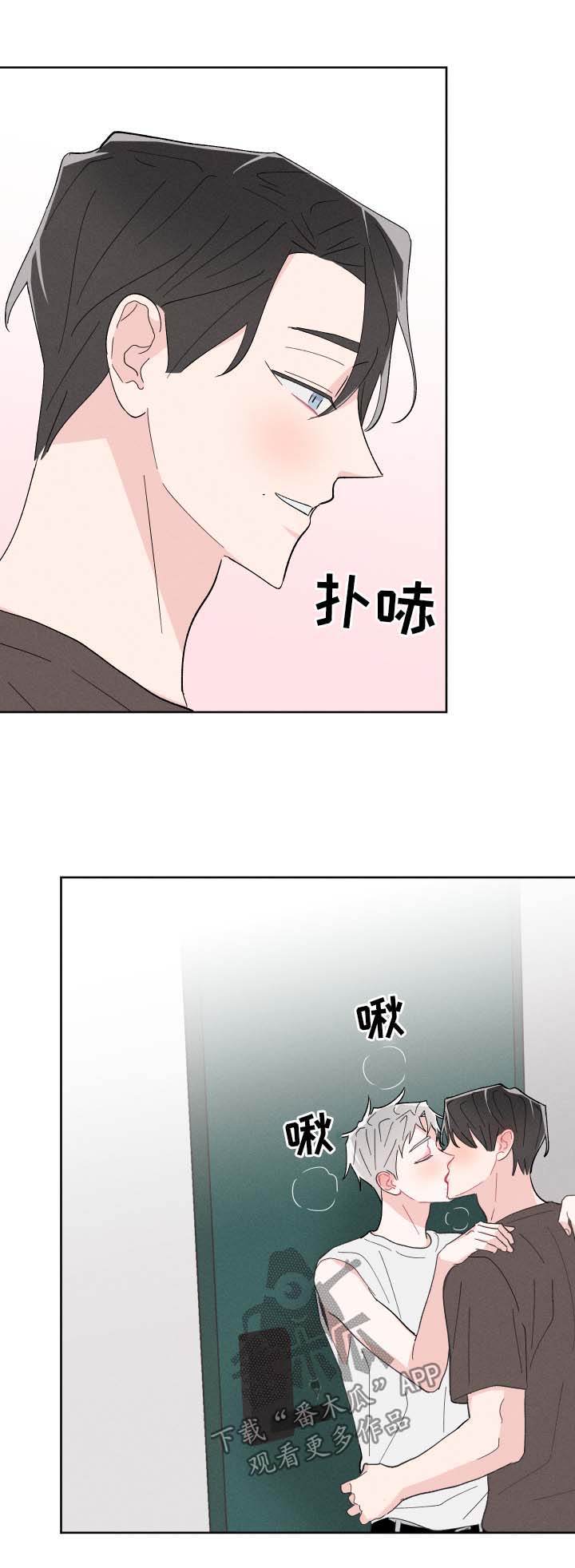 第37章：惴惴不安10