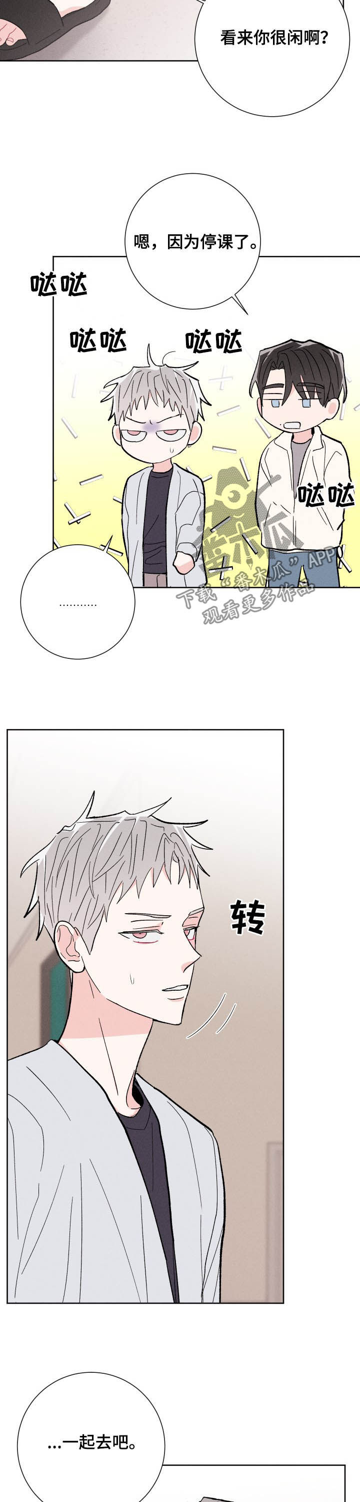 第71章：大海1