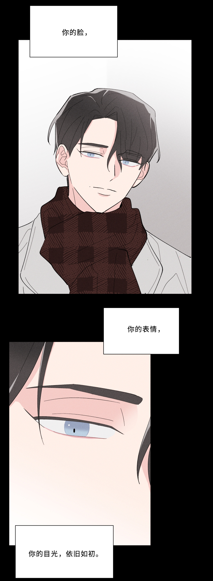 第16章：初恋7