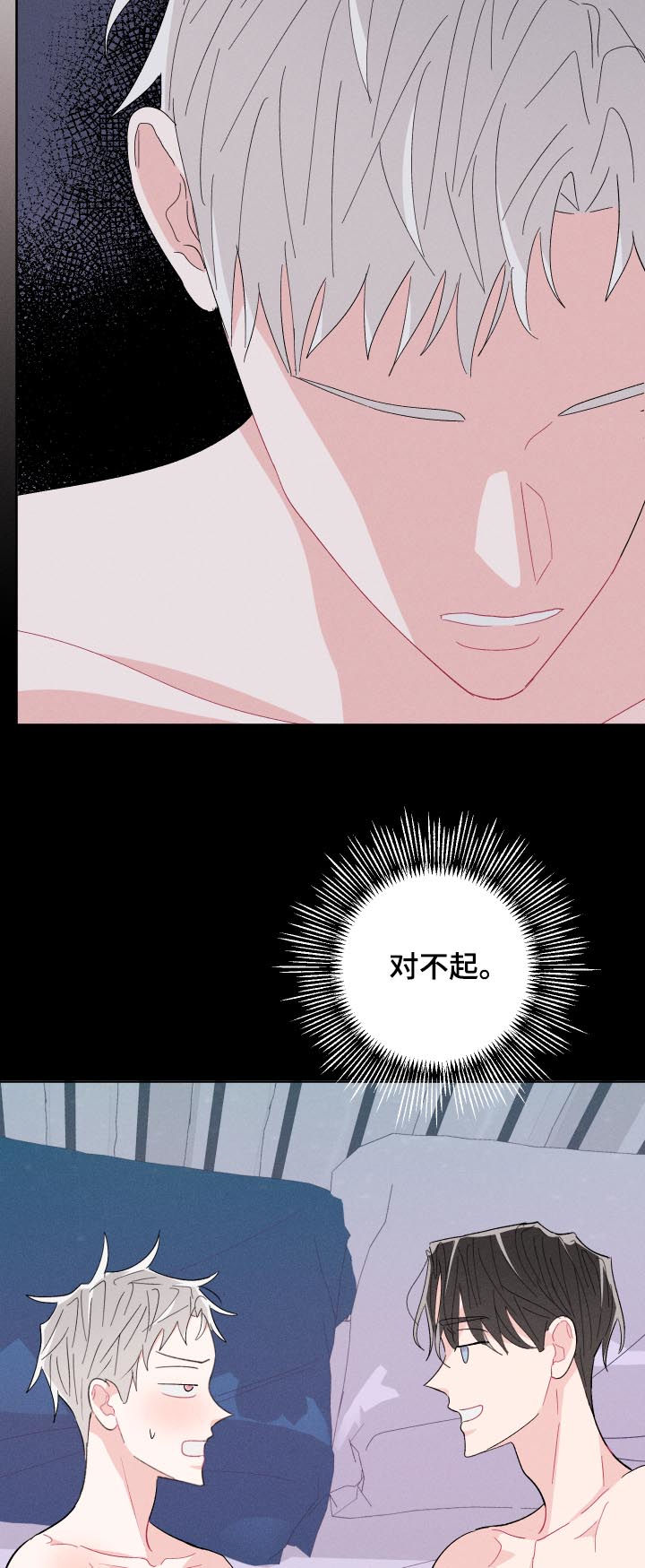 第62章：不要走13
