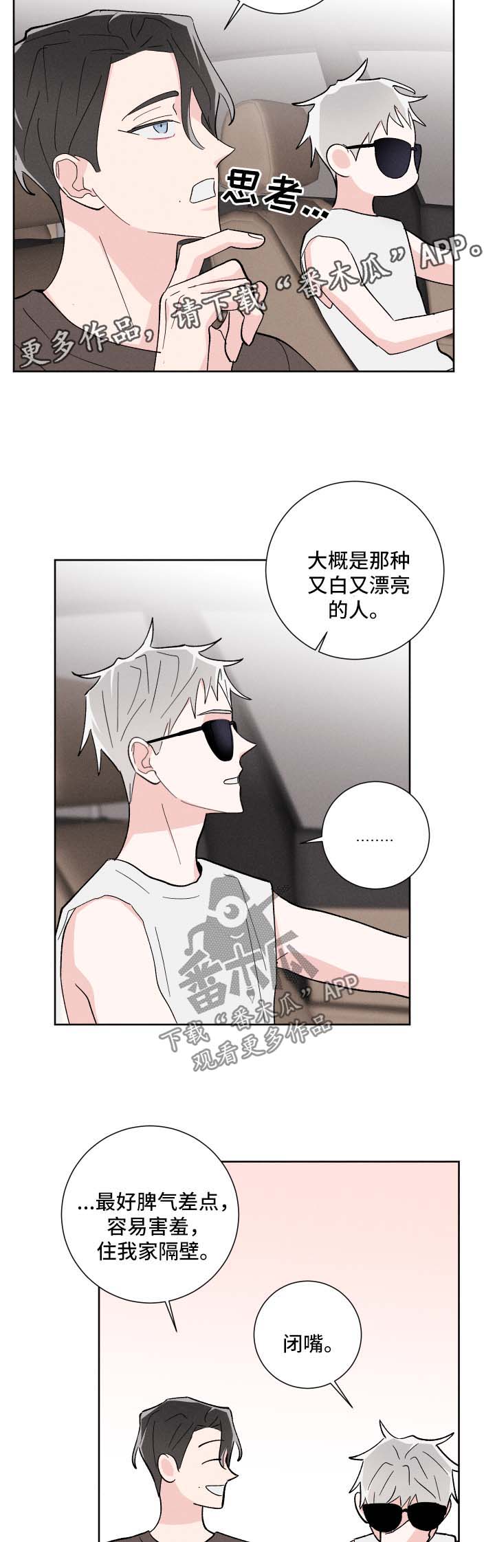 第34章：有约13