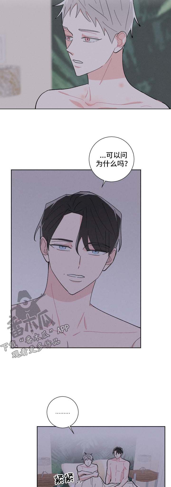 第32章：开门见山5