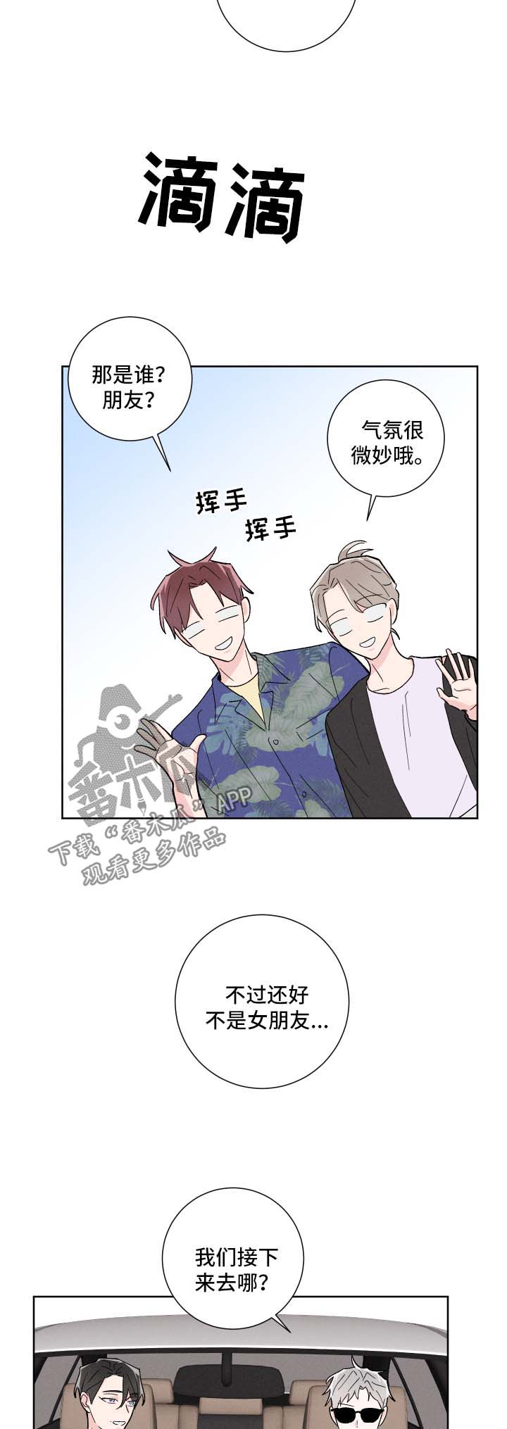 第34章：有约9