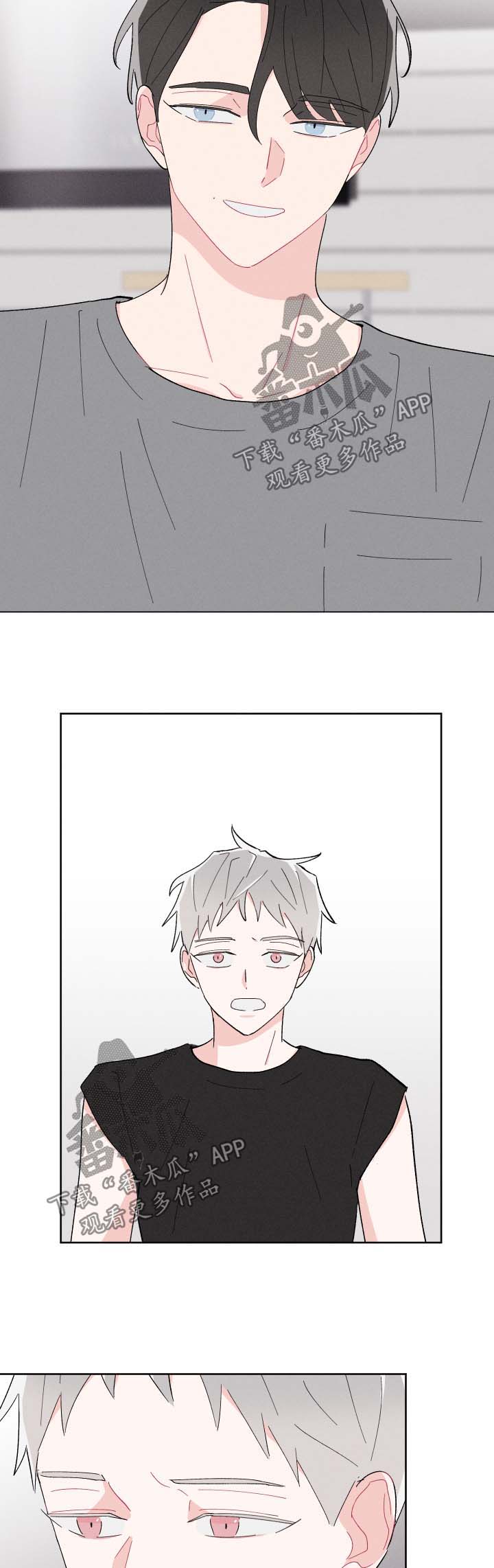第33章：不受控制的心9