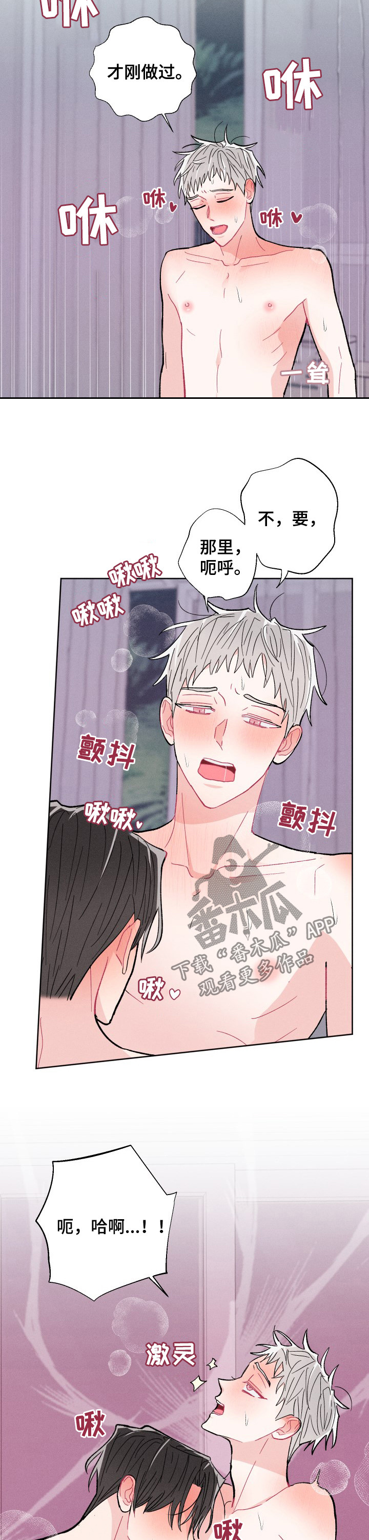 第77章：都补上6