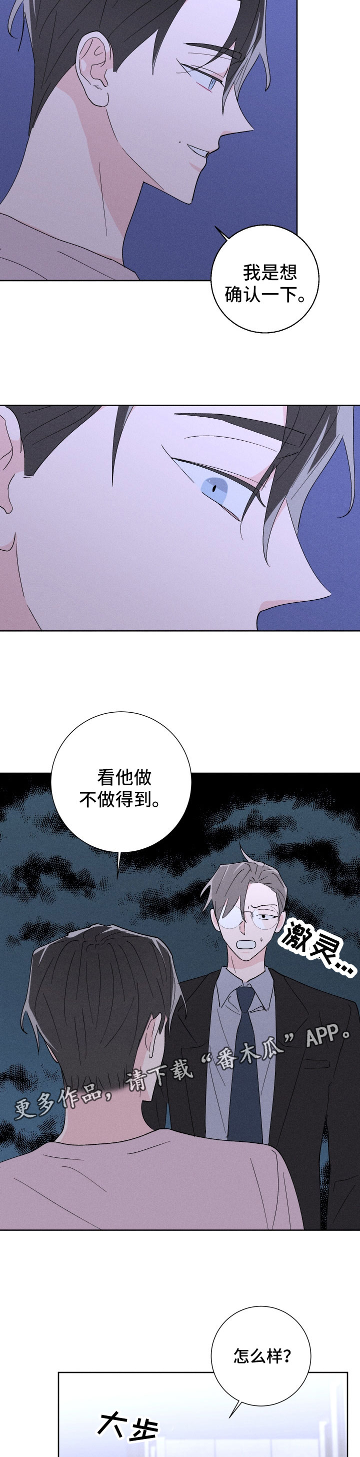 第44章：还击1