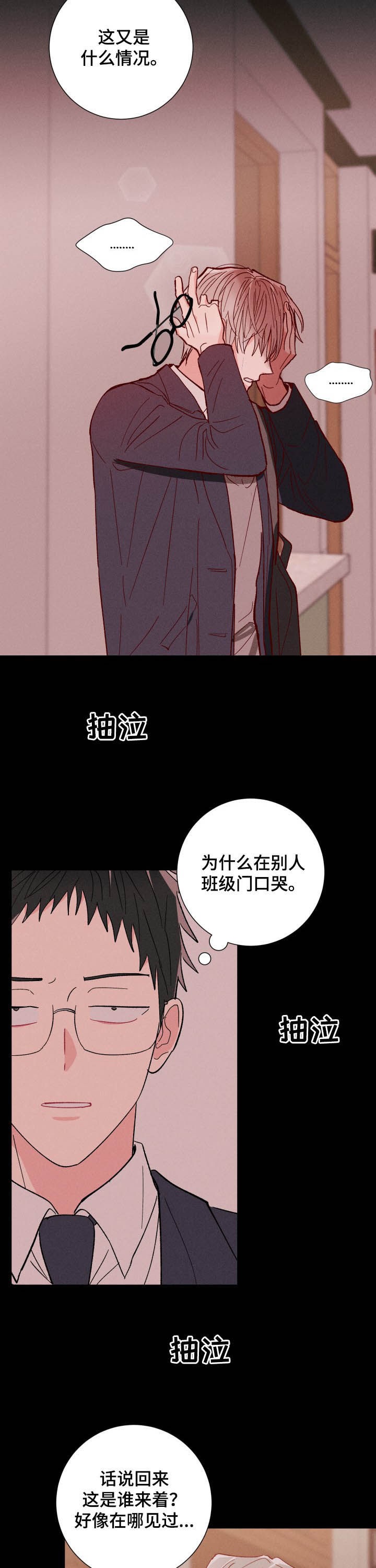 第73章：逃跑7