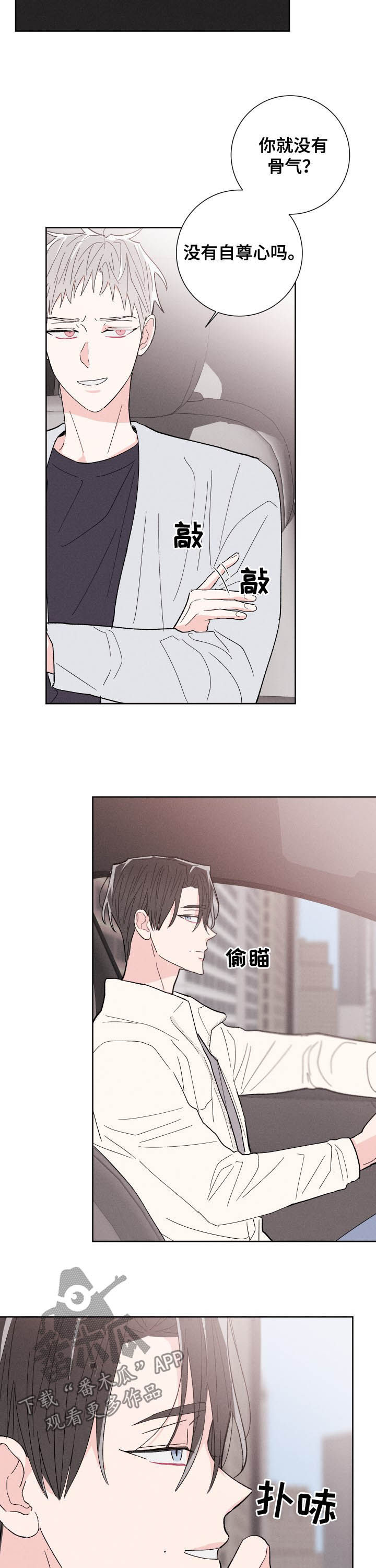 第71章：大海6