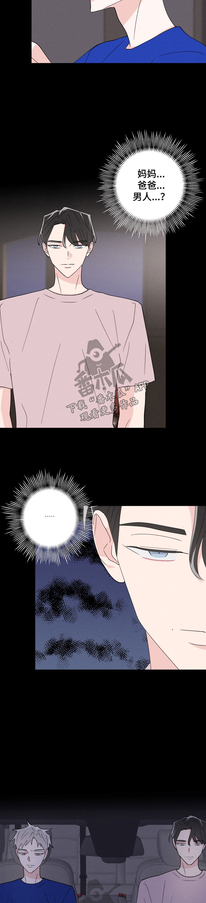 第44章：还击9