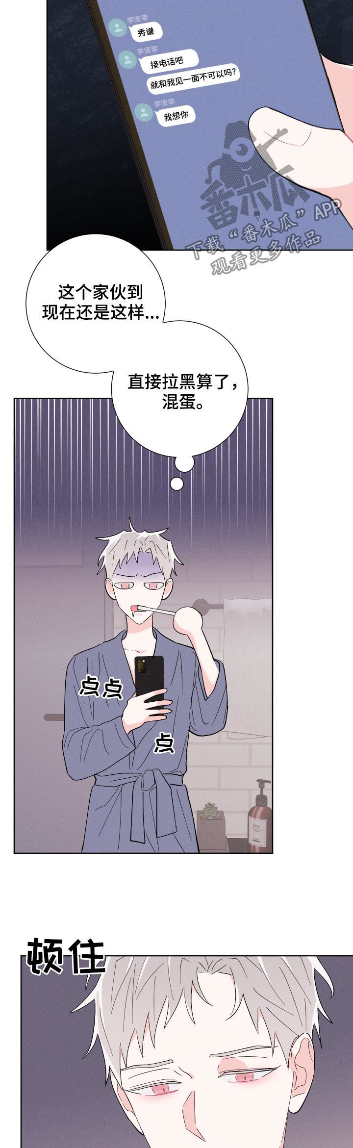 第55章：关系定义18