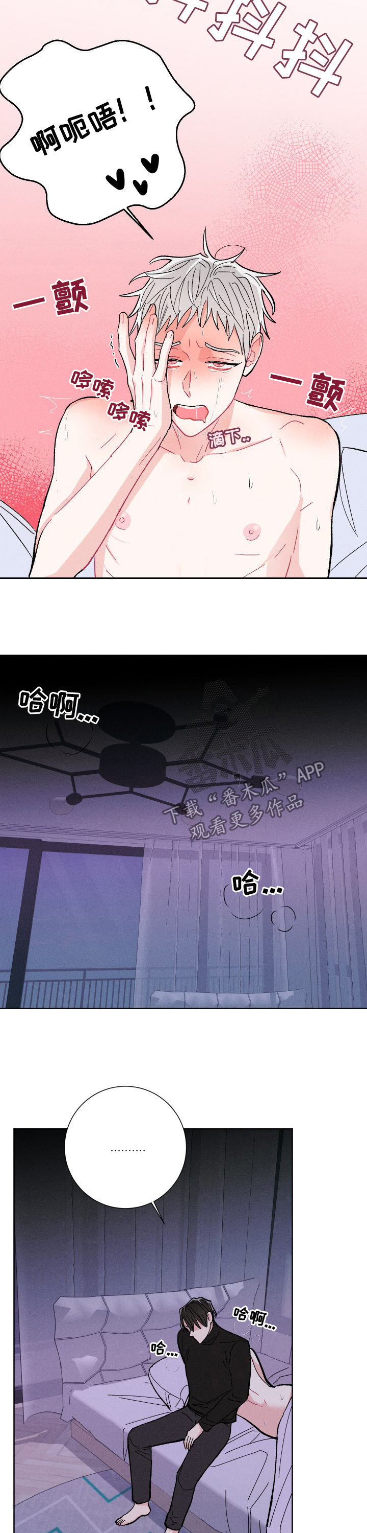 第69章：要带走的是我11