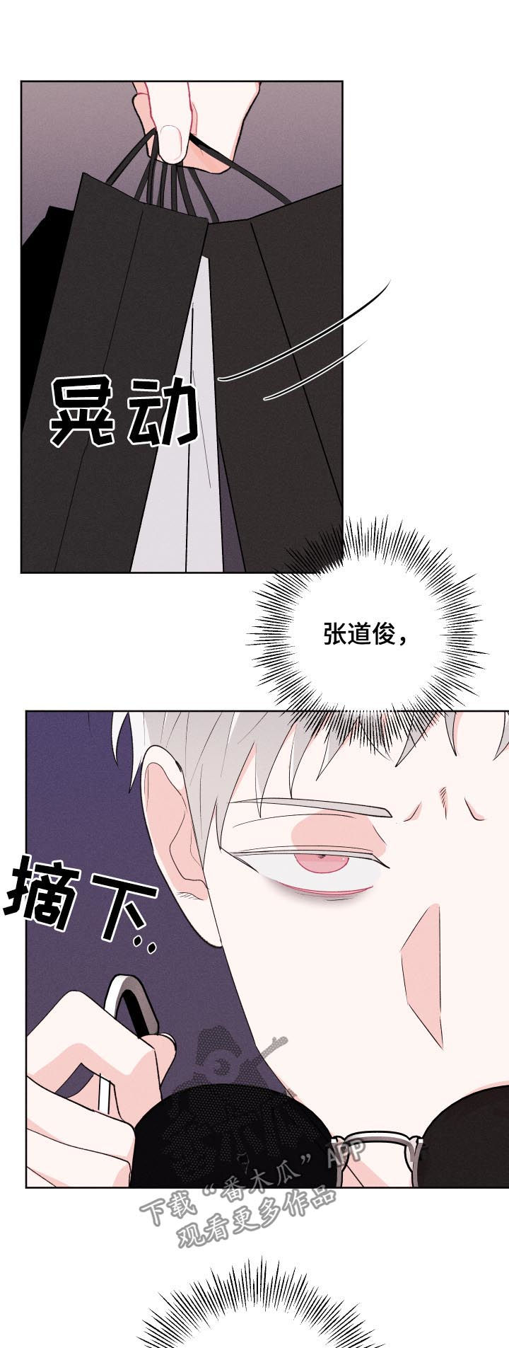 第56章：你说什么5
