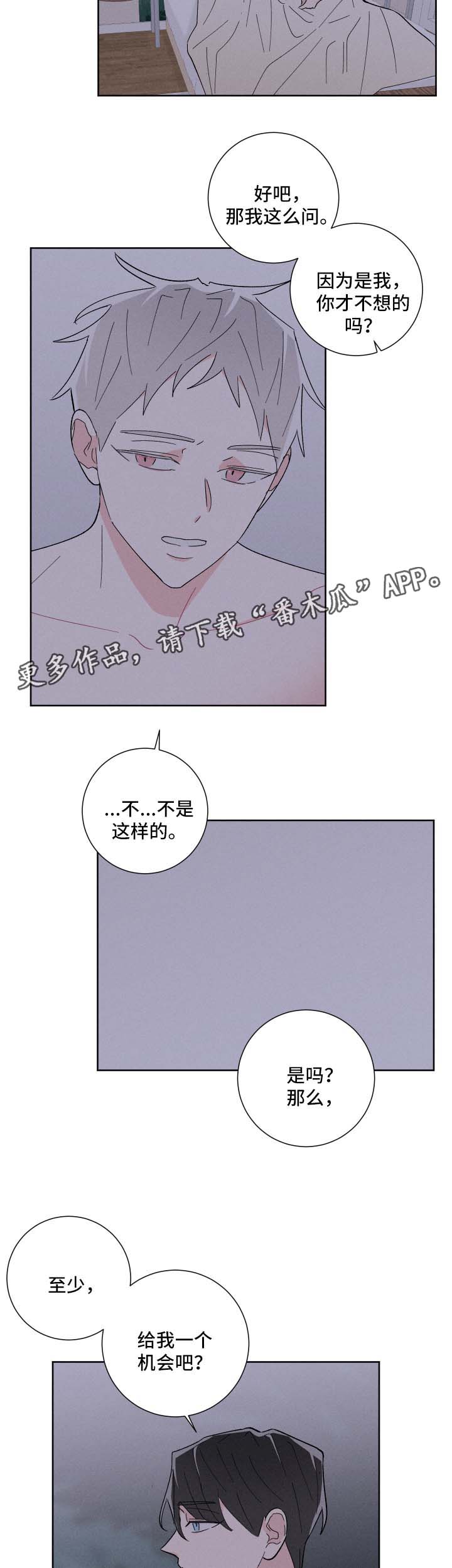 第32章：开门见山6