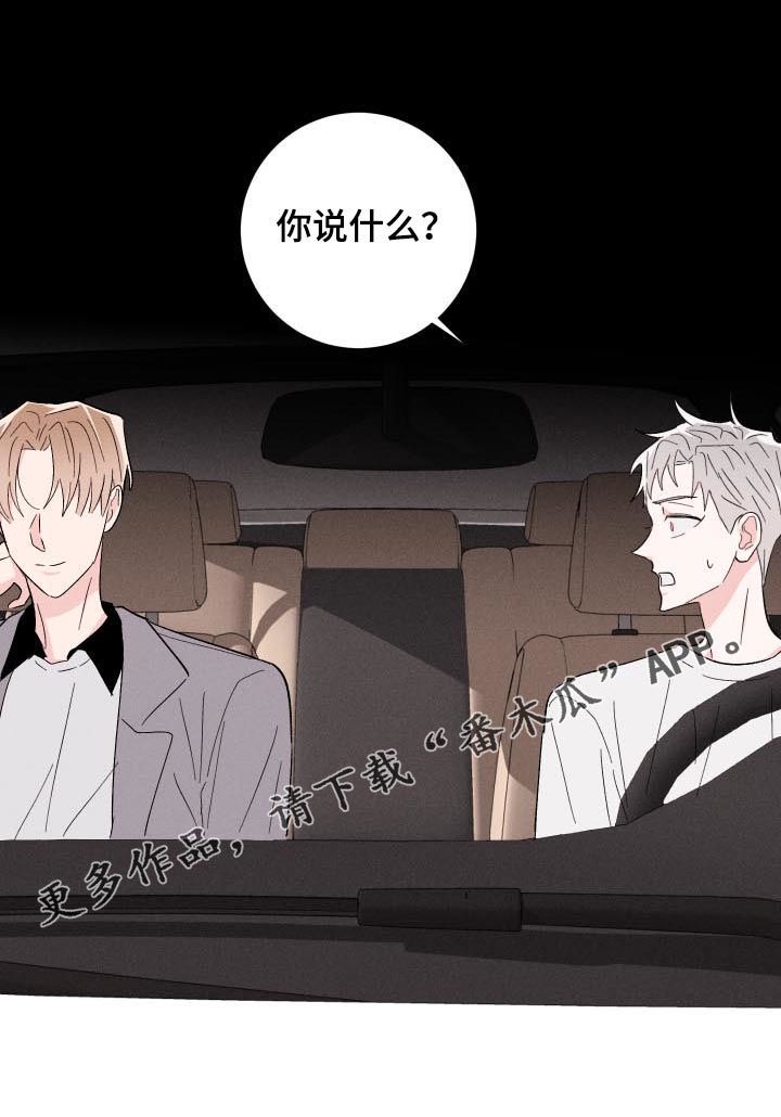 第57章：假装正常0