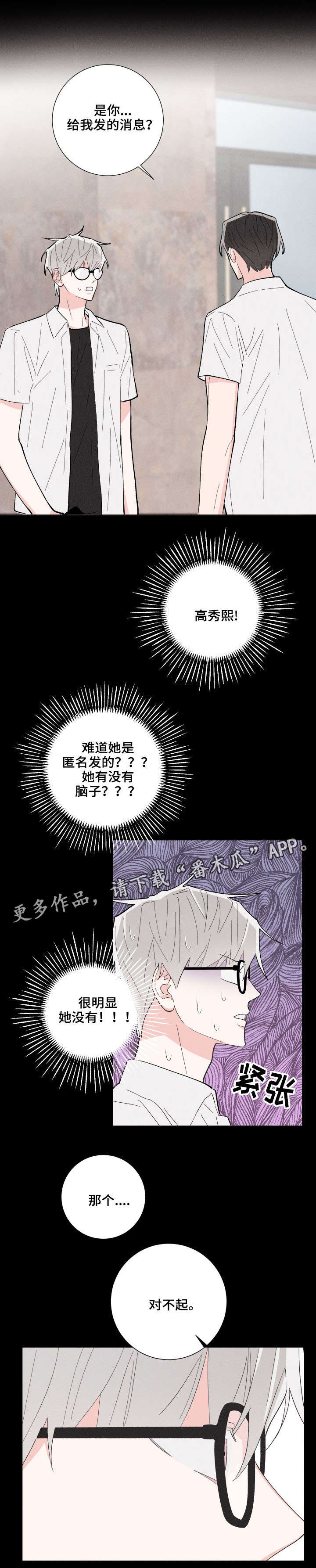 第14章：死定了3