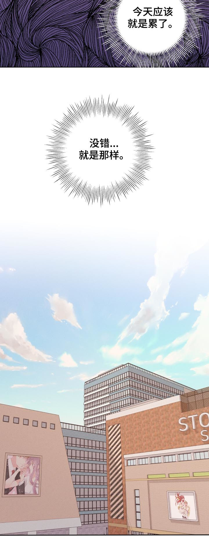 第56章：你说什么4
