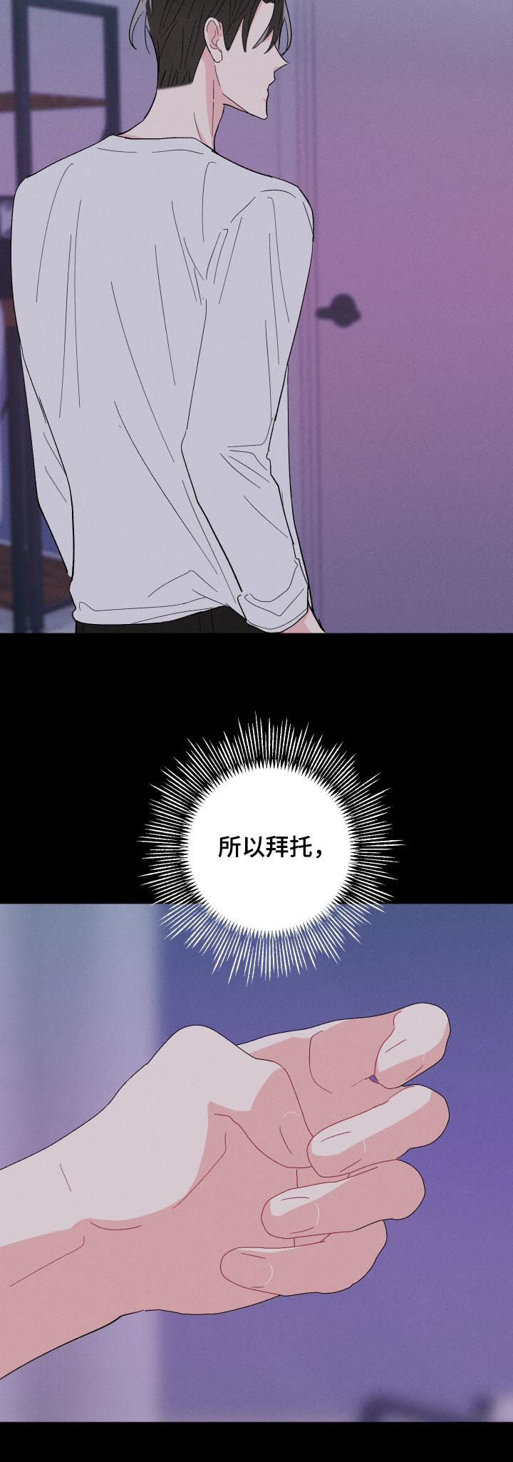 第62章：不要走15