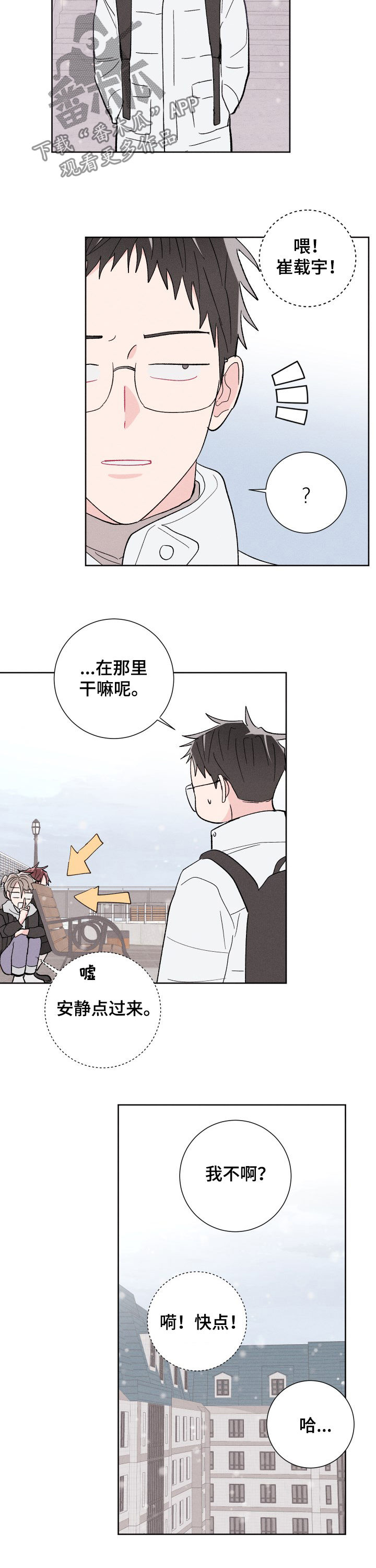 第79章：成真2