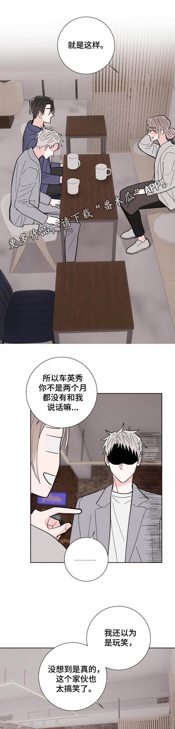 第84章：【番外】酒店0