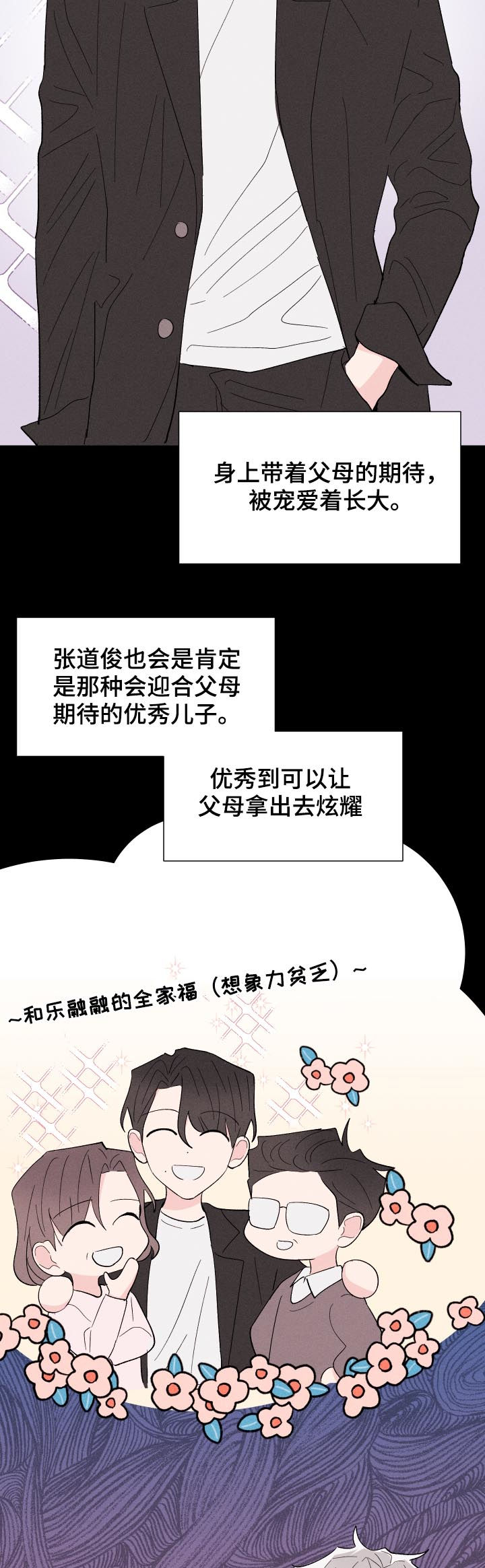 第55章：关系定义6