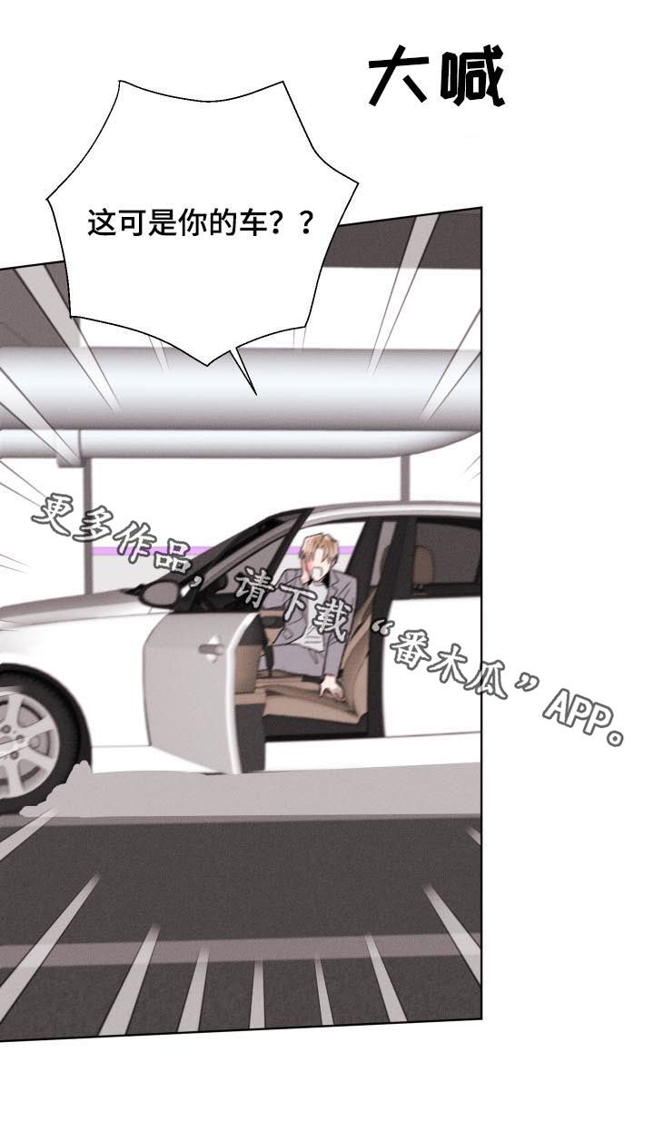 第57章：假装正常21