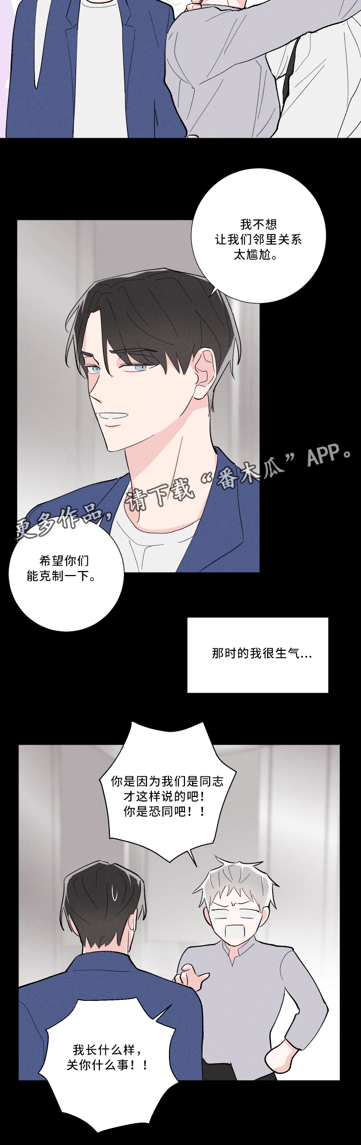 第17章：等着瞧5
