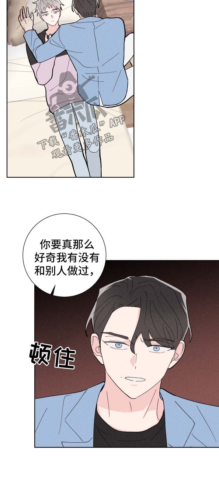 第30章：如你所愿1