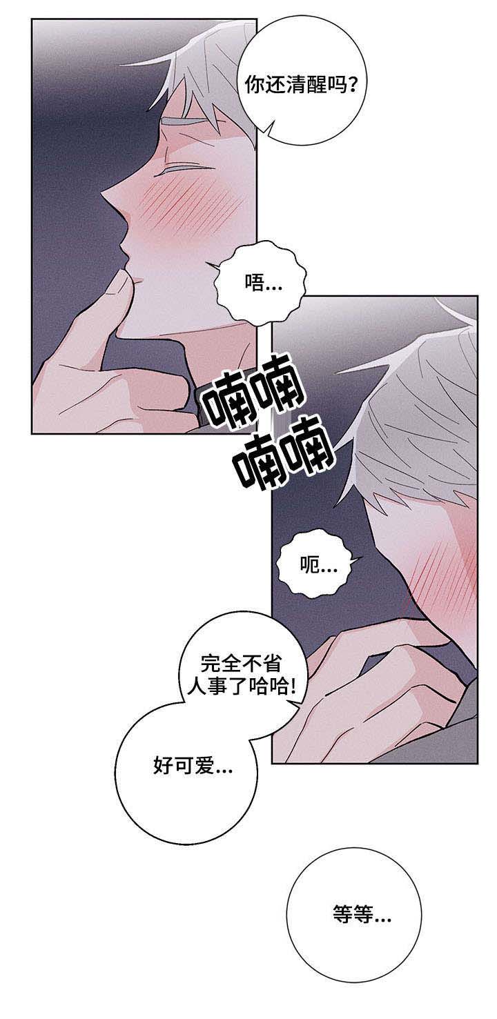 第8章：冷漠10