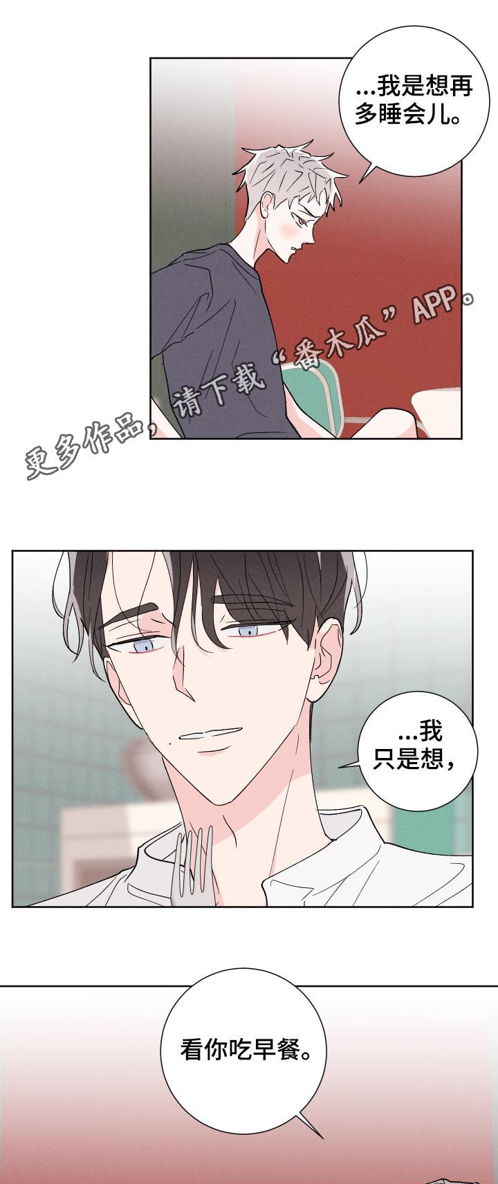 第48章：不够0