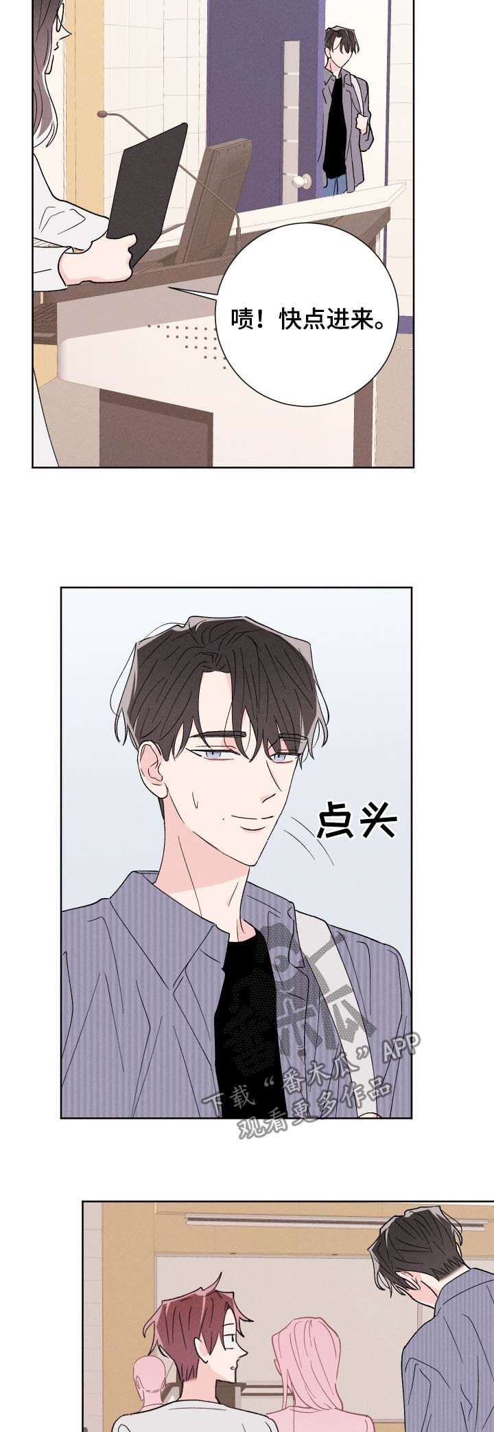 第50章：警告2